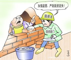 學校固定資產(chǎn)管理方案