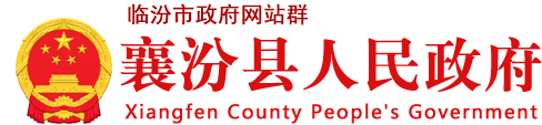 乾圣固定資產(chǎn)管理系統(tǒng)